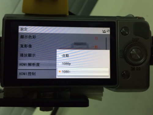 sony-nex-5n-1.JPG