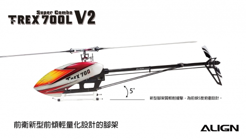 DM-T-REX-700L-SC-特寫圖-001.jpg