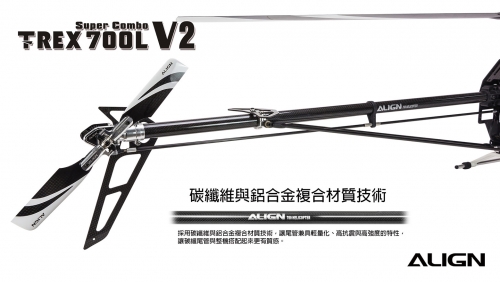 DM-T-REX-700L-SC-特寫圖-010.jpg