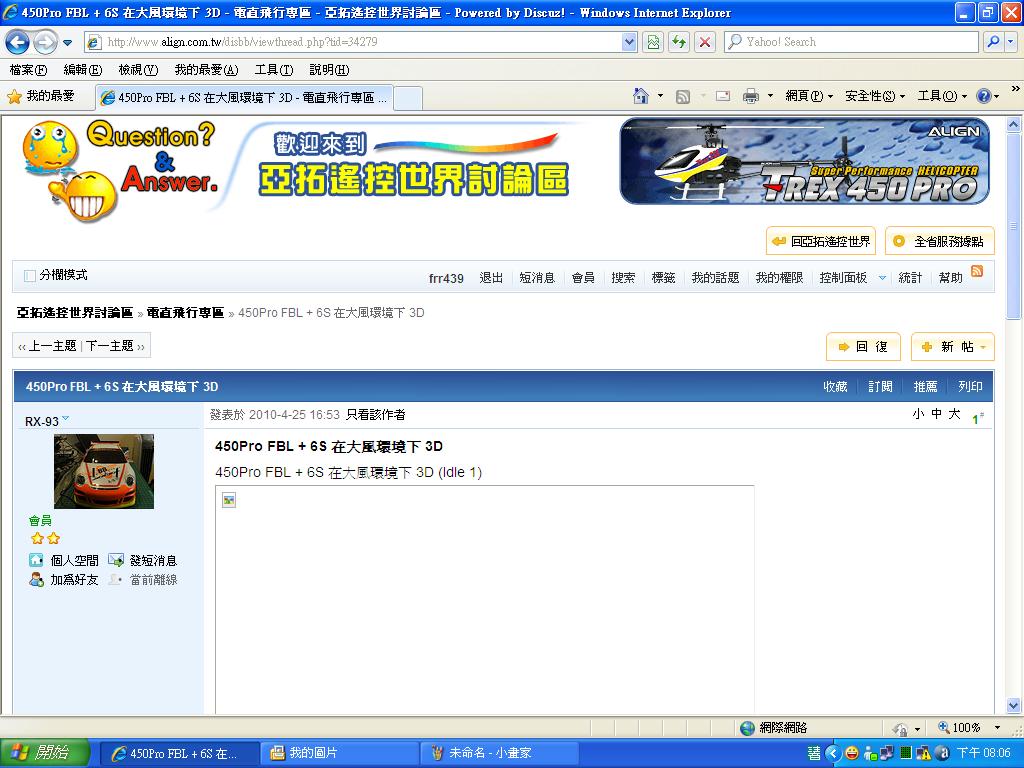 影片顯示是不出來.JPG