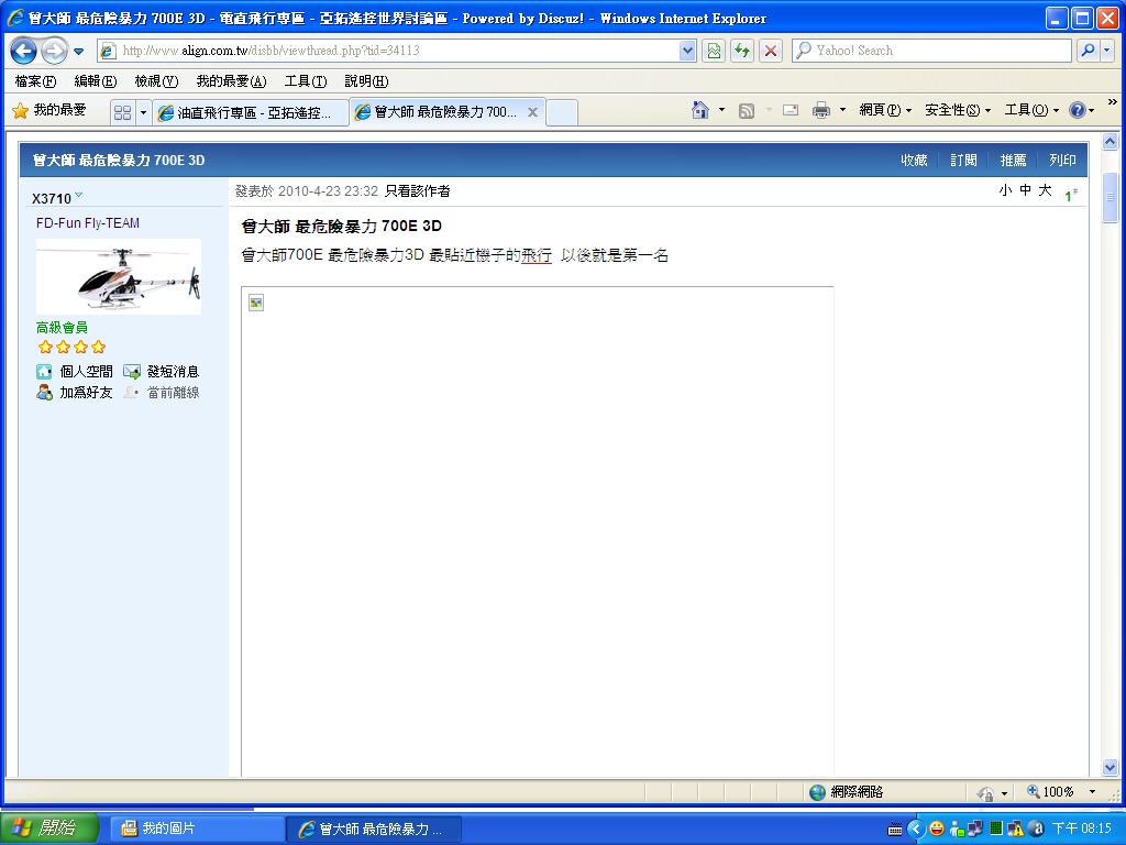 影片無法顯示.JPG