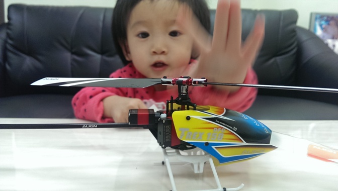 IMAG0785.jpg