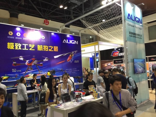 2015北京航模展 新華社報導 !