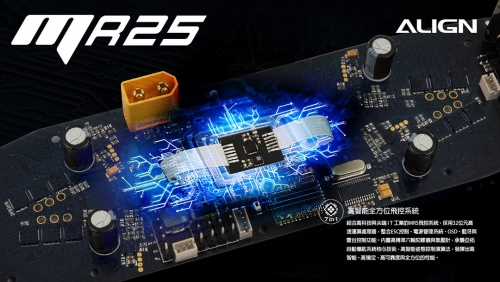 MR25特寫圖-001.jpg
