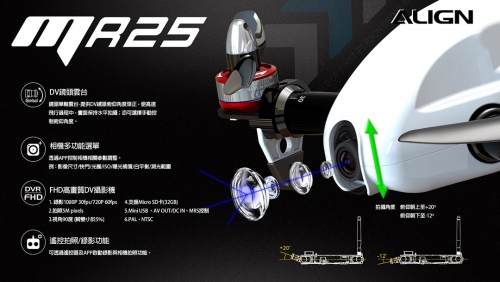 MR25特寫圖-004.jpg