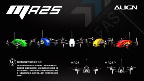 MR25特寫圖-007.jpg