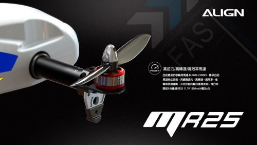 MR25特寫圖-008.jpg