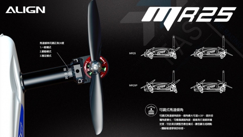 MR25特寫圖-009.jpg