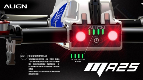 MR25特寫圖-010.jpg