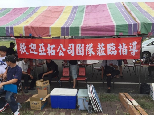 相片 2016-5-1 上午11 56 43.jpg