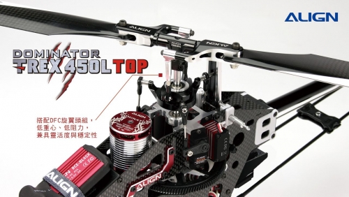 TREX-450L全包式-FS01.jpg