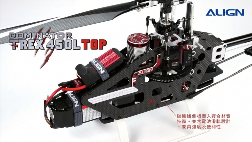 TREX-450L全包式-FS02.jpg