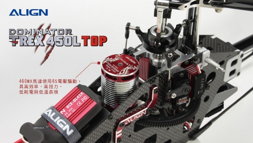 TREX-450L全包式-FS04.jpg