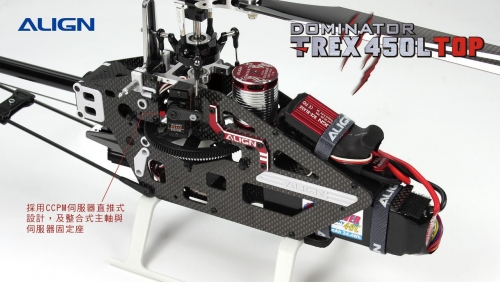 TREX-450L全包式-FS03.jpg