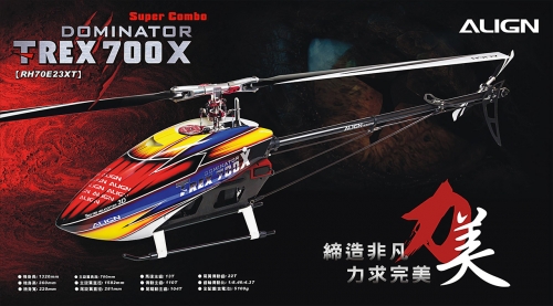 亞拓T-REX 700X最強天空霸主即將上市...