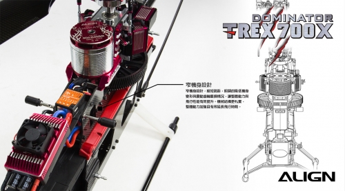 T-REX-700X-Focus-Shots-03.jpg