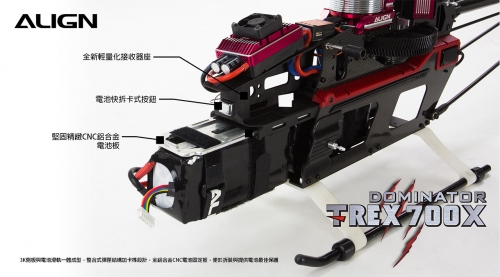 T-REX-700X-Focus-Shots-08.jpg