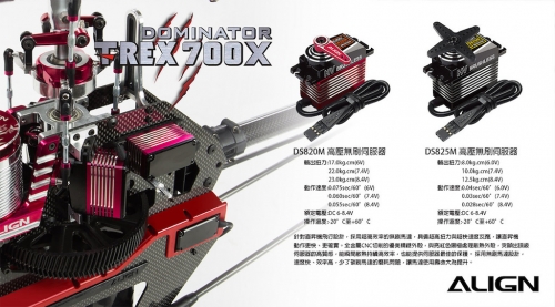 T-REX-700X-Focus-Shots-09.jpg