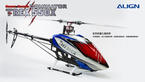 TREX-550X-Super-Combo-Focus-Shots-01.jpg