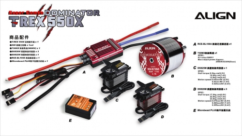 TREX-550X-SC-價目型錄-03.jpg
