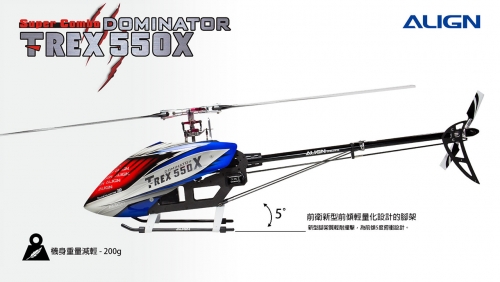TREX-550X-Super-Combo-Focus-Shots-02.jpg