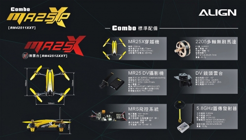 MR25X-Combo-DM-02.jpg