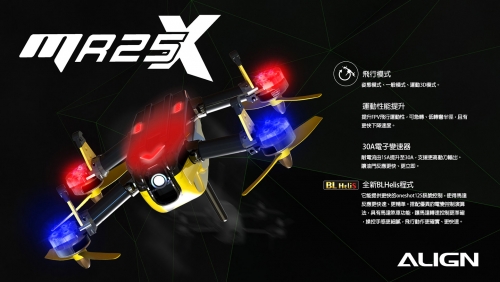 MR25X特寫-03.jpg