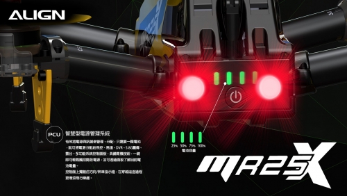 MR25X特寫-05.jpg