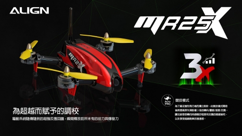 MR25X特寫-04.jpg