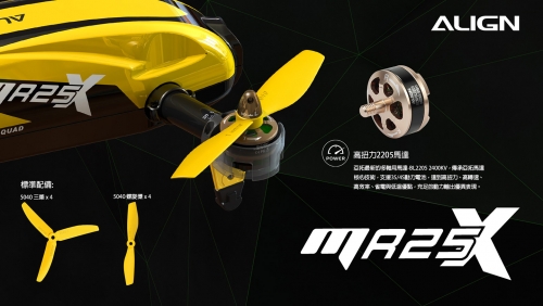 MR25X特寫-07.jpg