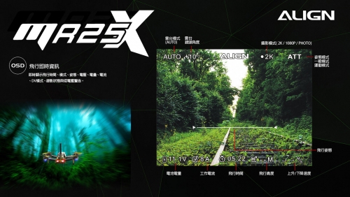 MR25X特寫-10.jpg