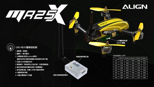 MR25X特寫-11.jpg