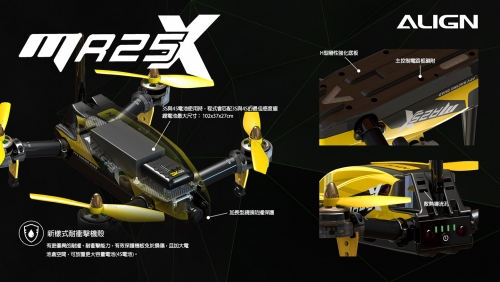 MR25X特寫-12.jpg