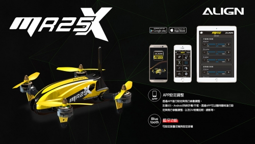 MR25X特寫-14.jpg