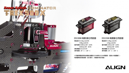TREX-500X-SC-Focus-Shots-06.jpg