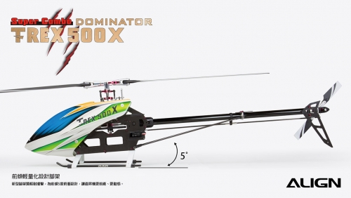 TREX-500X-SC-Focus-Shots-09.jpg