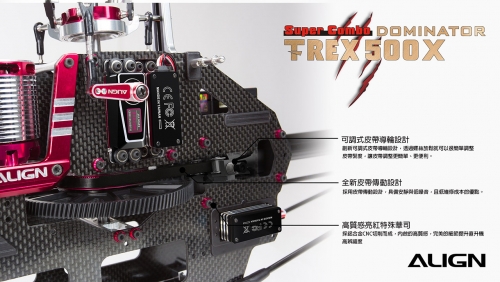 TREX-500X-SC-Focus-Shots-07.jpg
