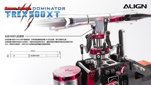 T-REX-500XT-SC-Focus-Shots-Ch-02.jpg
