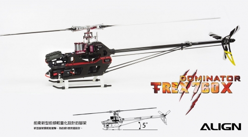 T-REX-760X-Focus-Shots-Ch-01.jpg