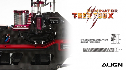 T-REX-760X-Focus-Shots-Ch-13.jpg
