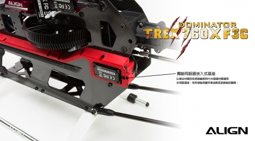 T-REX-760X-F3C-Focus-Shots-Ch-13.jpg