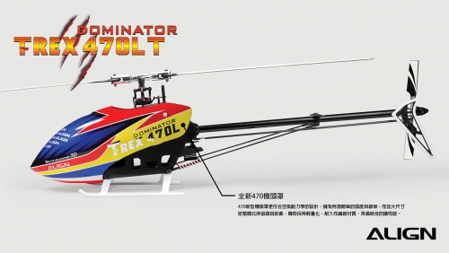 T-REX-470LT-Focus-Shots-Ch-01-01.jpg