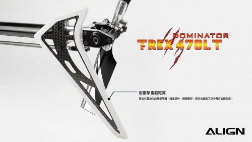 T-REX-470LT-Focus-Shots-Ch-11.jpg