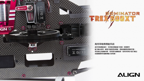 T-REX-500XT-Focus-Shots-Ch-07.jpg