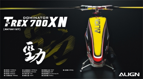DM - T-REX 700XN SC-00.JPG