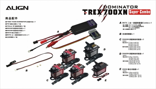 DM - T-REX 700XN SC-03.JPG