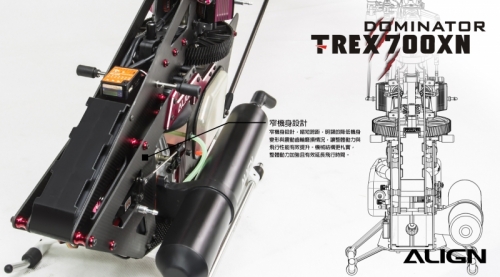 T-REX-700XN-Focus-Shots-Ch-03.jpg