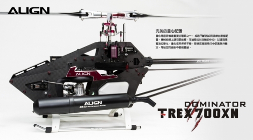 T-REX-700XN-Focus-Shots-Ch-07.jpg