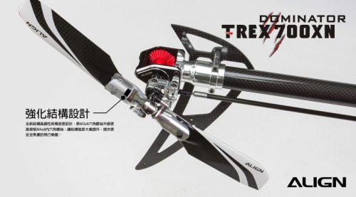 T-REX-700XN-Focus-Shots-Ch-13.jpg