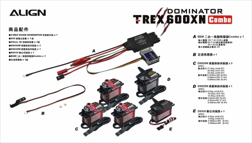DM - T-REX 600XN Combo-3.jpg